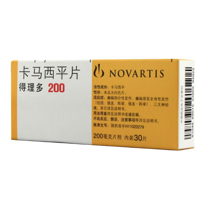 【得理多】卡马西平片 价格¥69.5，购买药店北京美信康年大药房，使用说明书