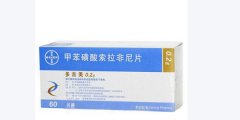 多吉美（甲苯磺酸索拉菲尼片）要吃多久才可以停药?