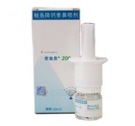 鲑鱼降钙素鼻喷剂和注射剂哪个效果好？