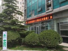 奥拉帕尼购买药店