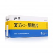  开同(复方α-酮酸片)药理毒理