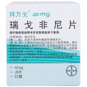 吃瑞戈非尼能活多久？