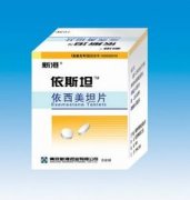 依西美坦片(阿诺新)适应症