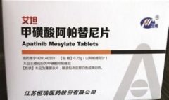 艾坦买一盒的价格需要多少