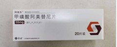 甲磺酸阿帕替尼片不良反应