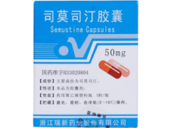 浙江瑞新