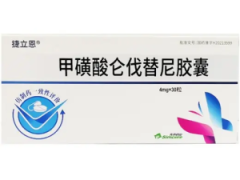 【捷立恩】甲磺酸仑伐替尼胶囊 价格¥126.50 购买药店北京美信康年大药房 适应